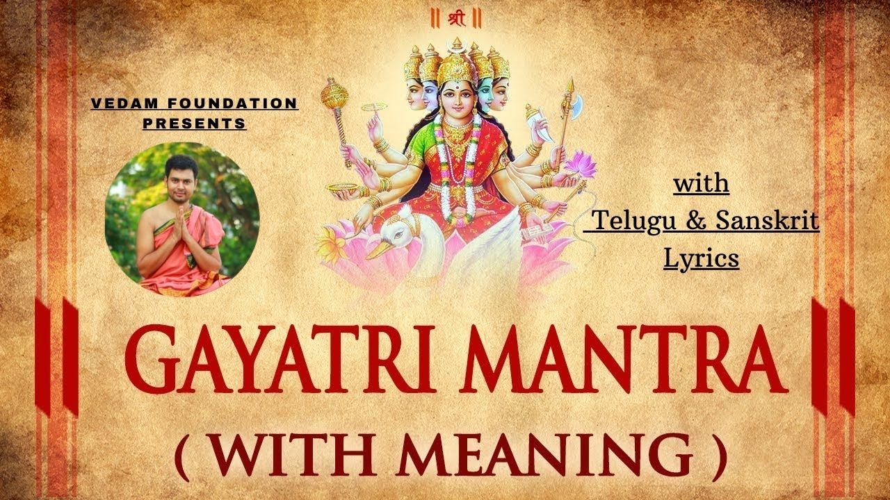Gayatri mantram | Correct Pronunciation & Swaras as per Veda