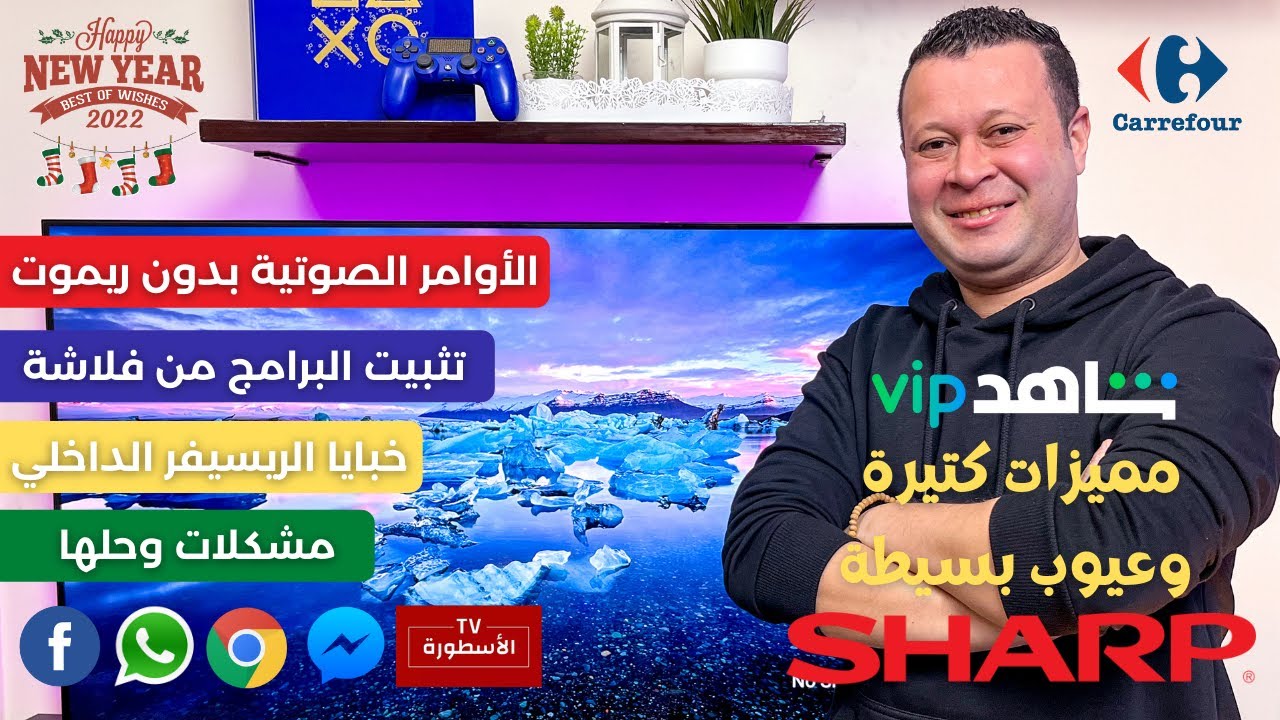 أول مراجعة عملية عاليوتيوب لشاشة شارب أندرويد ٢٠٢١ - ٢٠٢٢ الجزء التاني| Sharp 4k android 4T C55dl6ex
