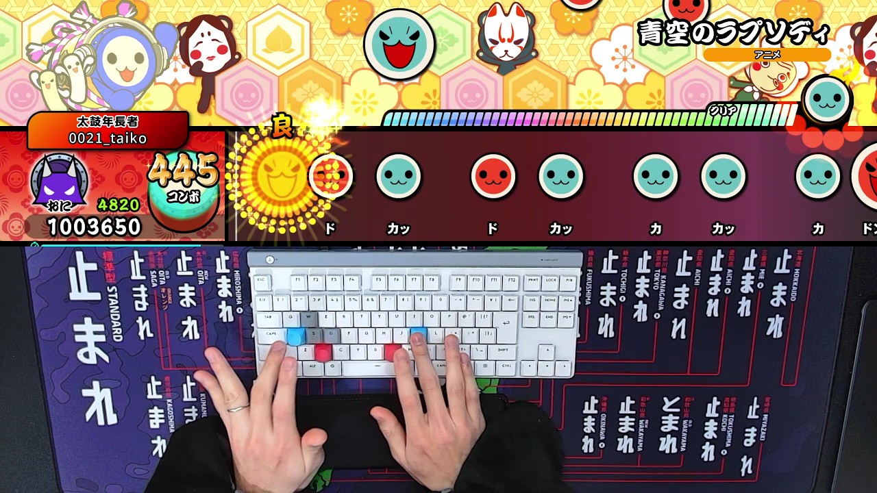 [Keyboard Sound] Aozora No RHAPSODY (Ura) DFC [Taiko no Tatsujin]