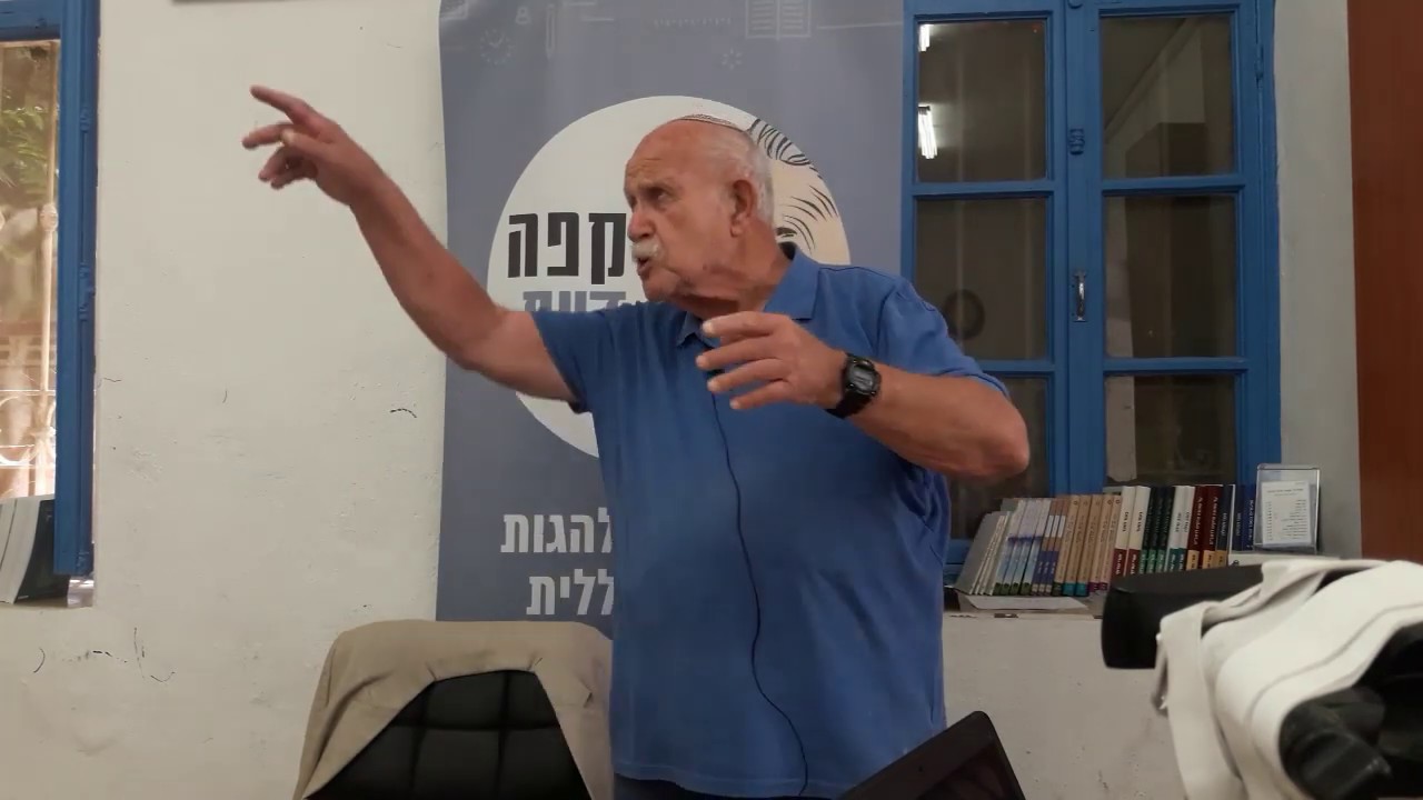 מפגש 30 (יום ירושלים): ד