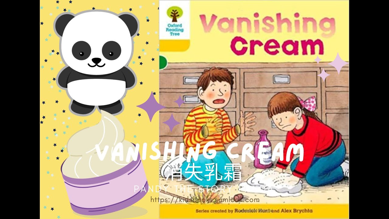 Vanishing Cream 消失乳霜 (Oxford Reading Tree stage 5):  Biff 和 Chip黏上了消失乳霜後，他們漸漸消失了，他們會有什麼歷奇呢?