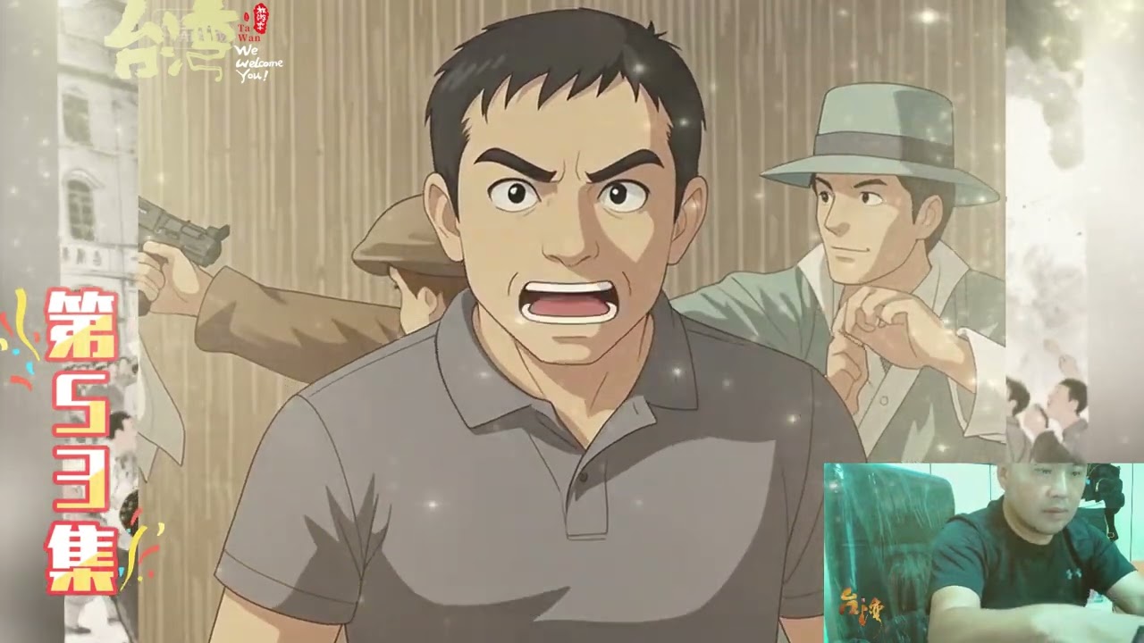 《廖添丁》第 53 集：台中大漢奸顏清阿鬧事賭場，添丁初遇險惡之徒