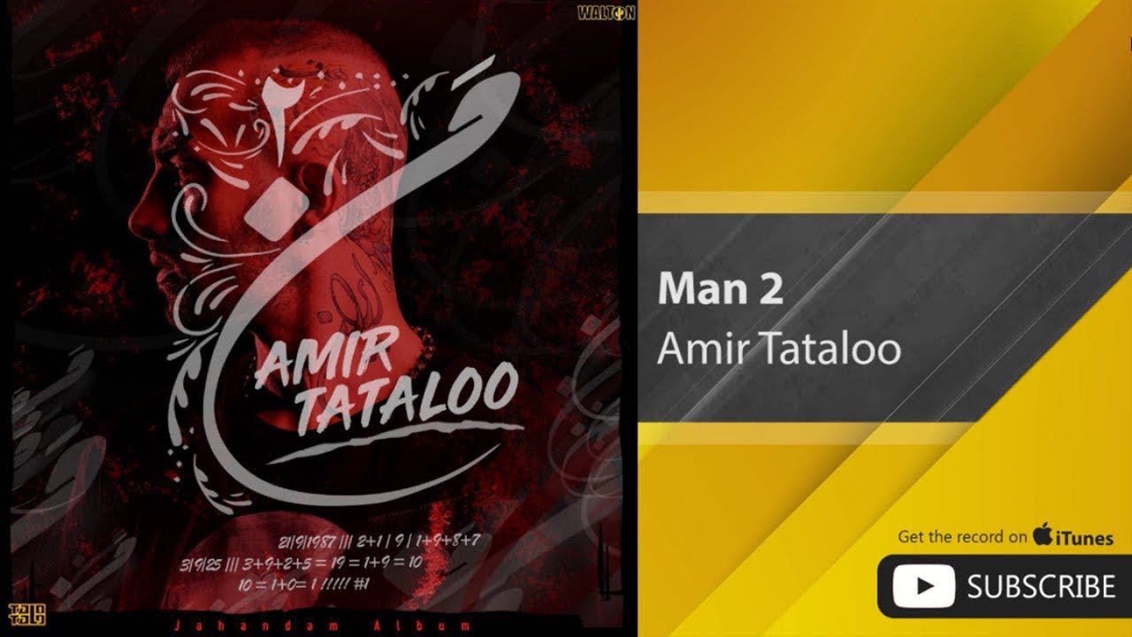 Amir Tataloo - Man 2 ( امیر تتلو - من ۲ )