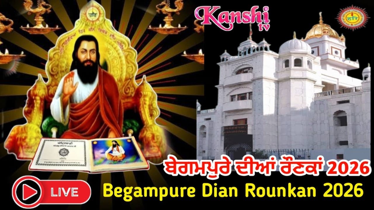 649th.Gurpurav Satguru Ravidass Ji Maharaj At Satguru Ravidass Janm Asthan Mandir Kanshi Banaras