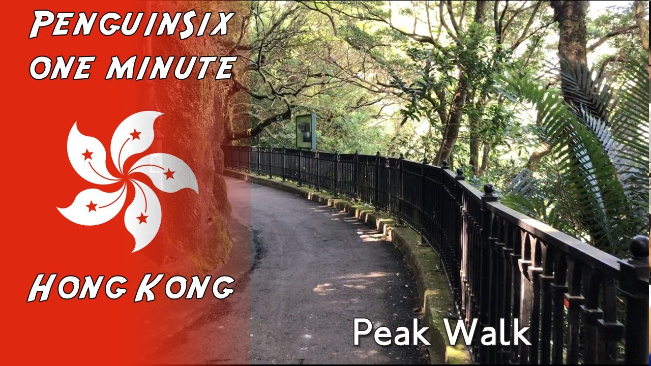 One Minute in Hong Kong - Lugard Road on the Peak