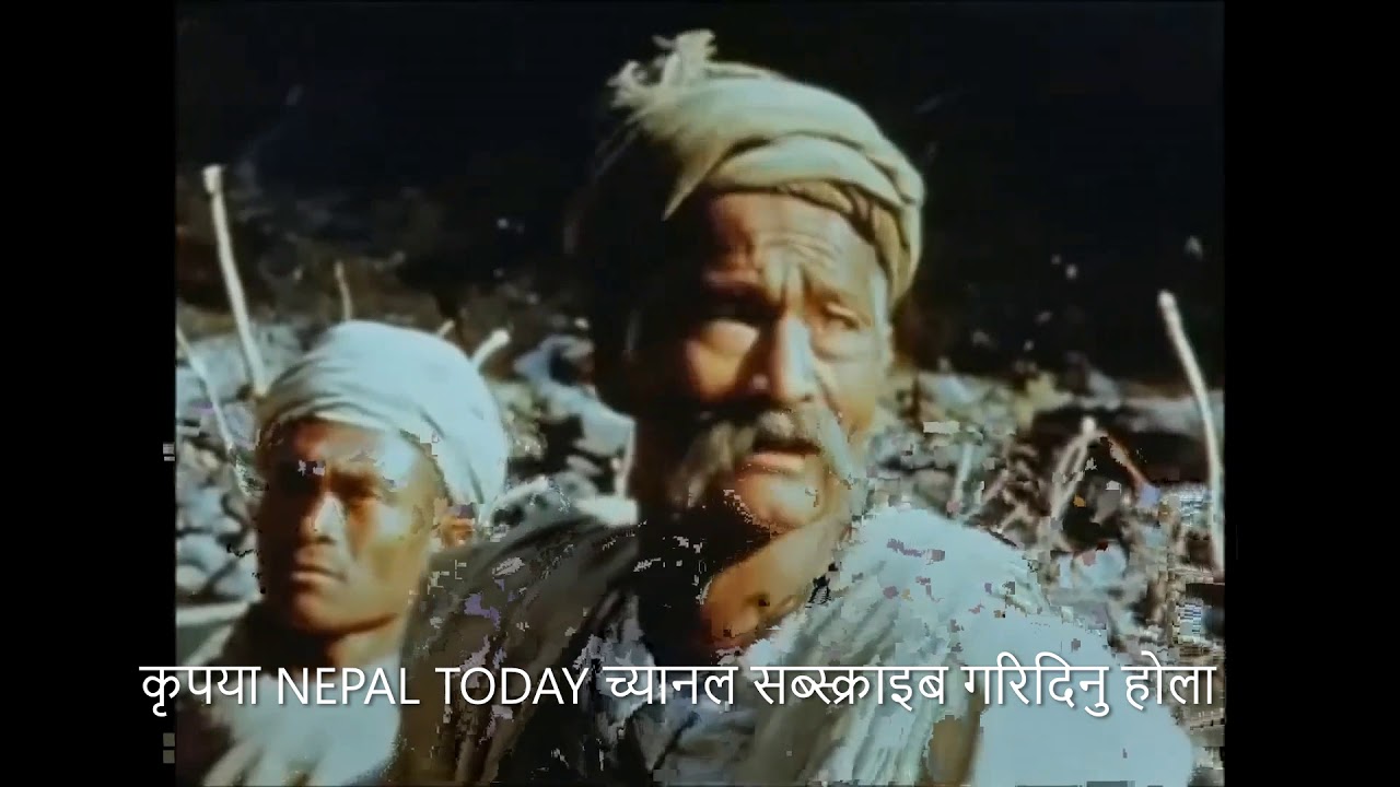 उहिलेको नेपाल | 1950s old Nepal full documentary film on the geological fieldwork of Toni Hagen