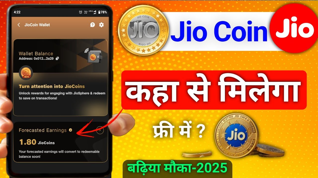 ✅1 JioCoin = 1$USD? | Earn FREE JIO COIN & Withdraw | How to Invest in Jio Crypto currency | Trading