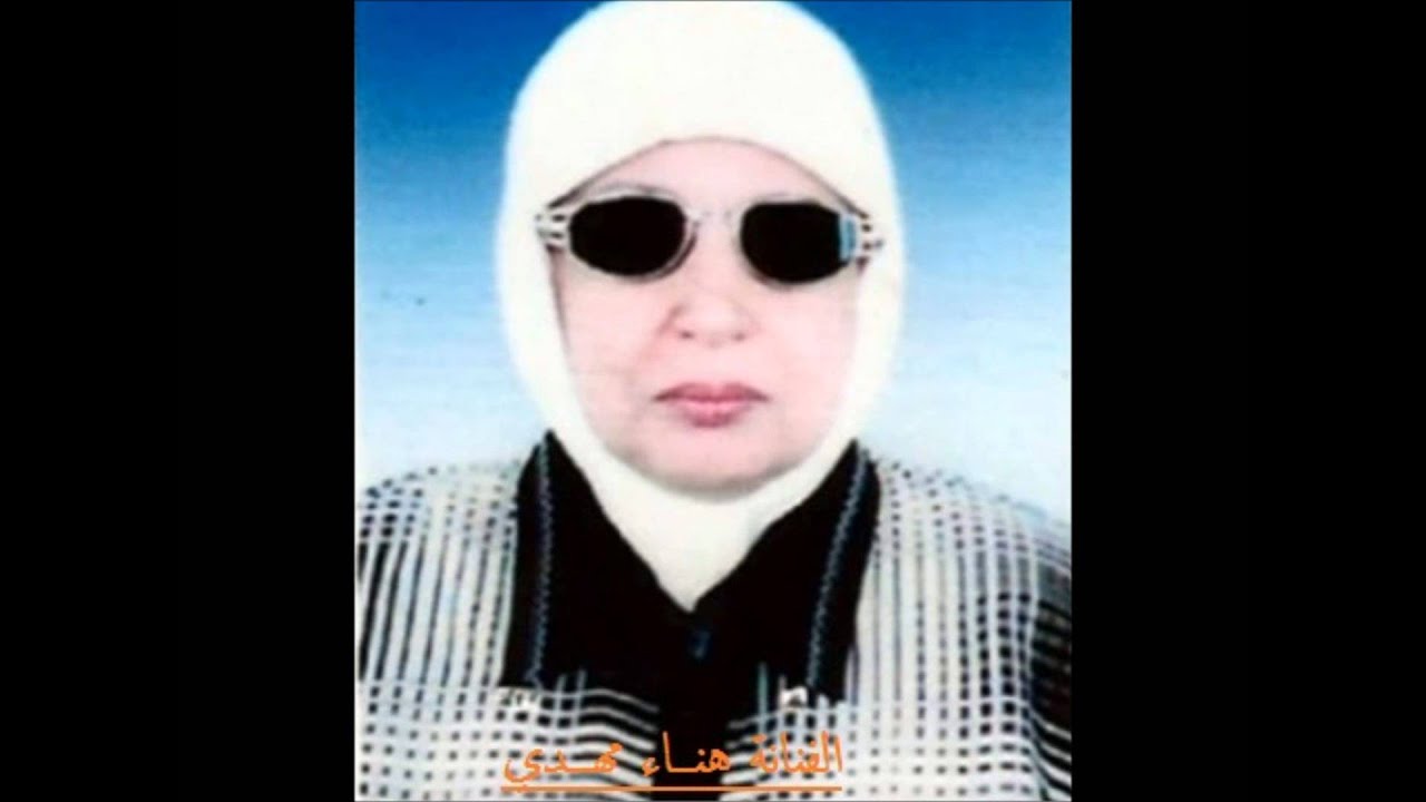يا آسري أفديك حين أسرتني   هناء مهدي