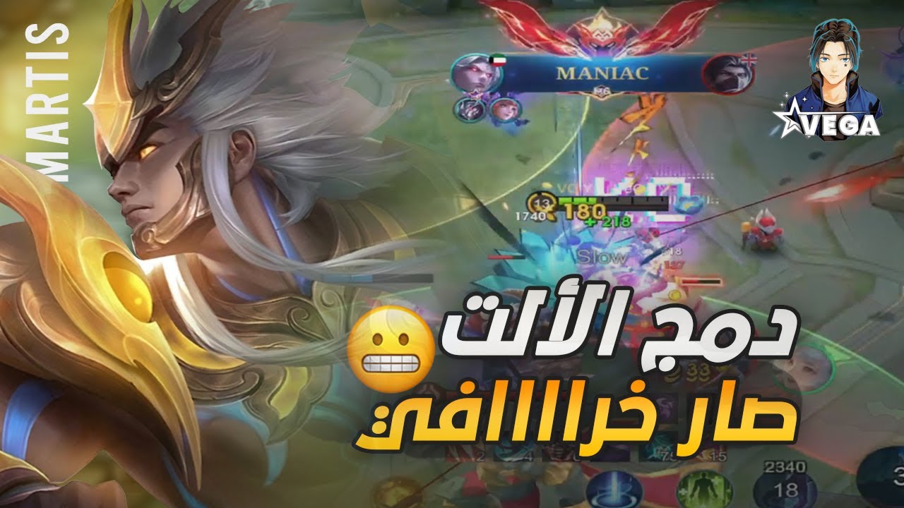 سولو رانك #21 (الموسم 38) هيروات لازم تتبند بعد التحديث | موبايل ليجند 💙