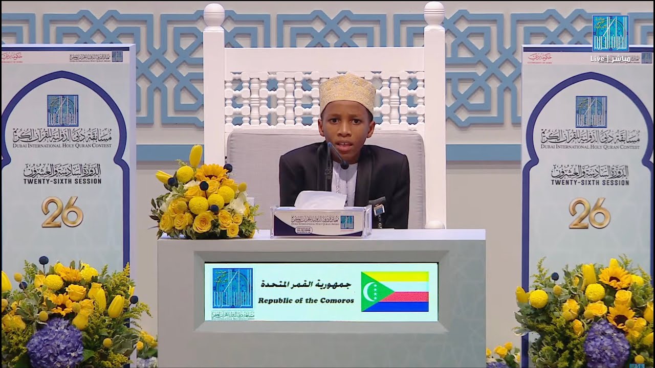 MOUKRIM DJAE ALI - #Union_Des_Comores | #جمهورية_القمر_المتحدة مكرم جاي علي -
