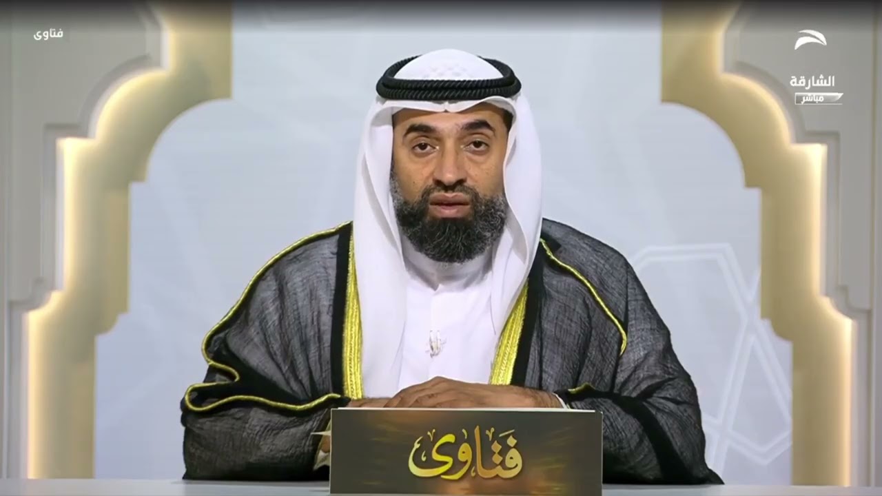 برنامج فتاوى | 28/2/2026 | الشيخ د. سالم محمد الدوبي