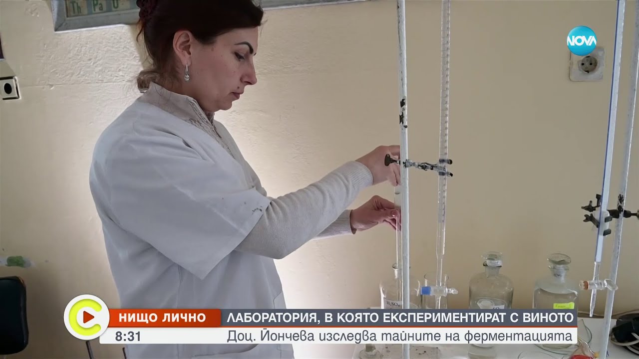 „Нищо лично”: Жената, която експериментира с вино - Събуди се (24.02.2024)