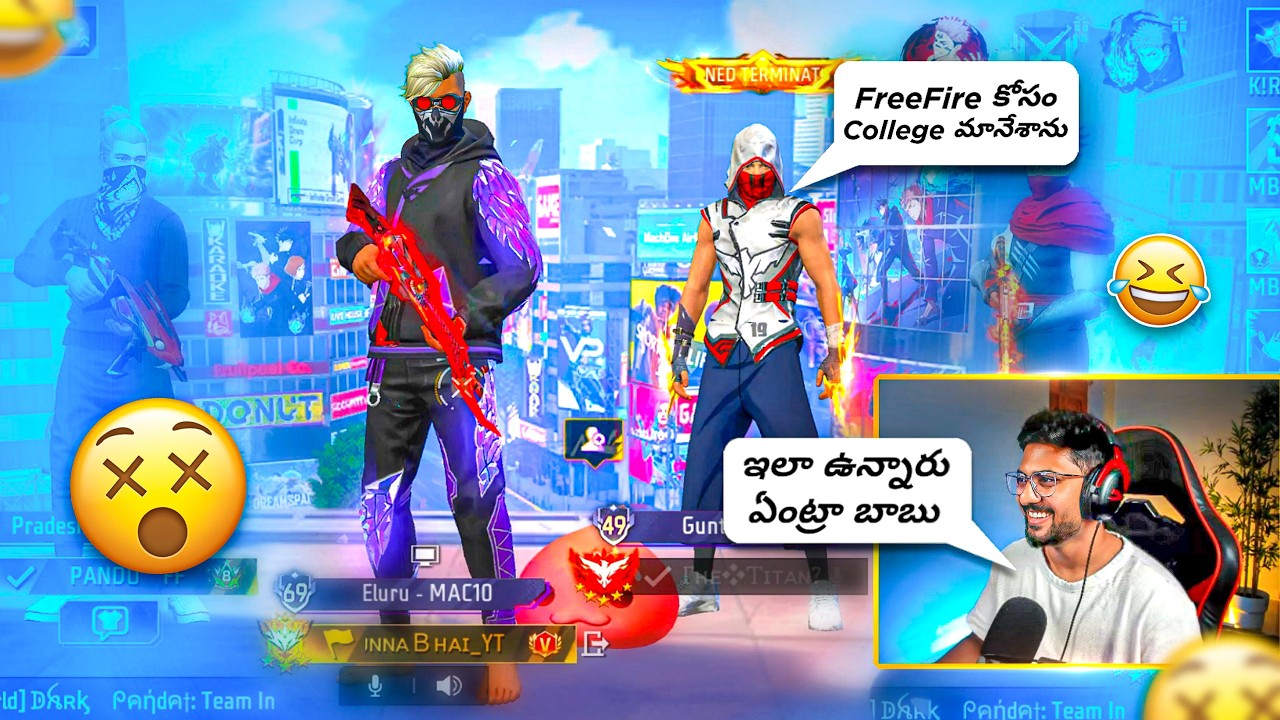 He Left His Studies For Free Fire 🤐 (Shocking Story 🙏🏻)  - Free Fire Telugu - MBG ARMY