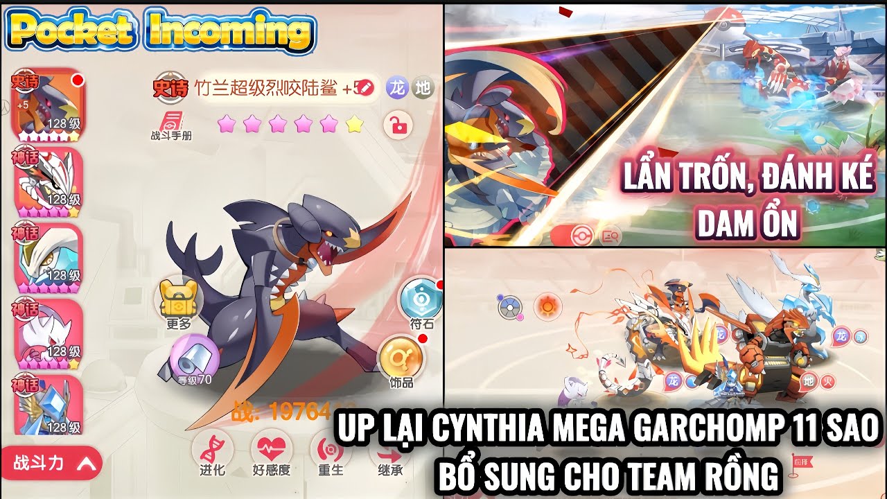 𝐏𝐨𝐜𝐤𝐞𝐭 𝐈𝐧𝐜𝐨𝐦𝐢𝐧𝐠 : Up Cynthia 's Mega Garchomp 11 Sao với Team Rồng |Tập kích trên không và dưới đất