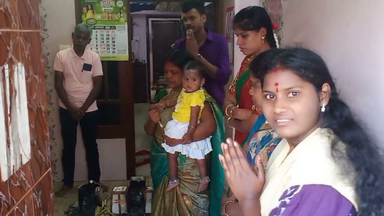 பொங்கல் கொண்டாட்டம்