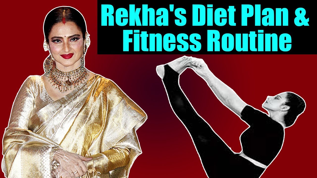 Rekha Diet Plan & Fitness Routine: रेखा इस उम्र में भी हैं फिट, फॉलो करती हैं ये डाइट | Jeevan Kosh