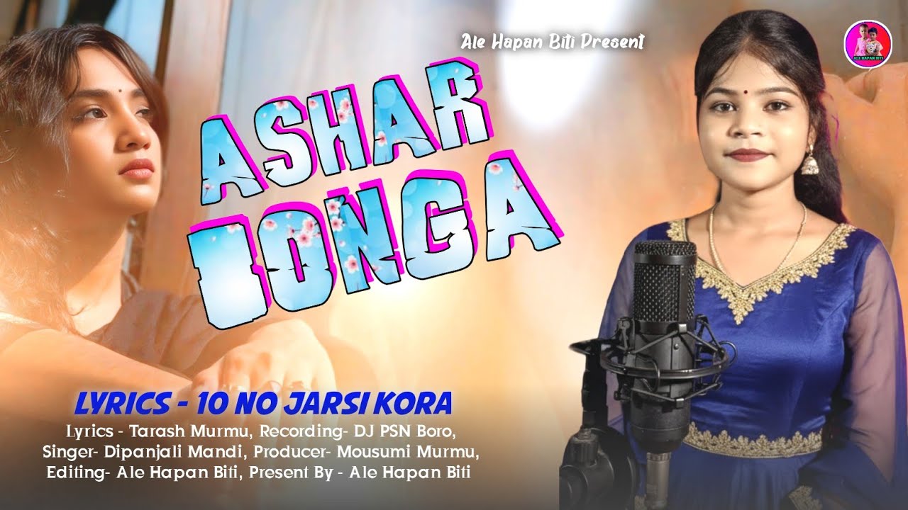 ASHAR BONGA||NEW SANTALI TRADITIONAL SONG 2026||DIPANJALI MANDI|| ALE HAPAN BIT