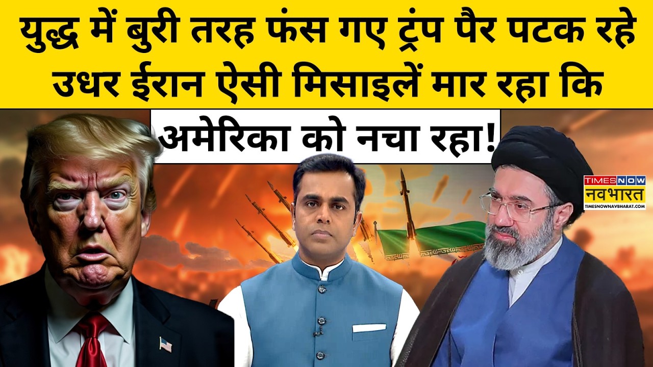 News Ki Pathshala |Sushant Sinha: Israel-Iran War और कितना भयावह होगा? |Trump | Netanyahu | Top News