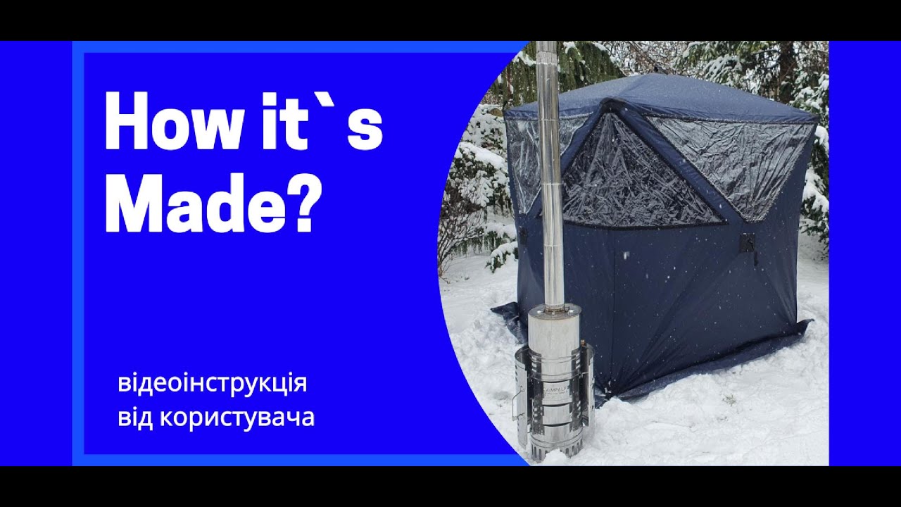 Мобільна лазня Cube Panorama. Огляд користувача.