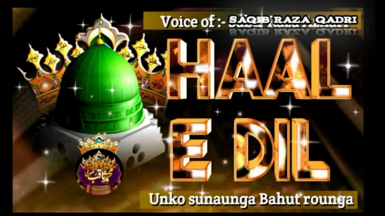 New kalam 2026 = Haal e dil unko sunaunga bahut rounga  = by 🎤 Saqib Raza Qadri