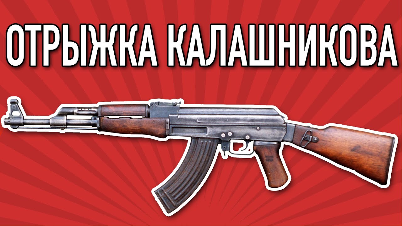 10 Причин НЕ покупать АК