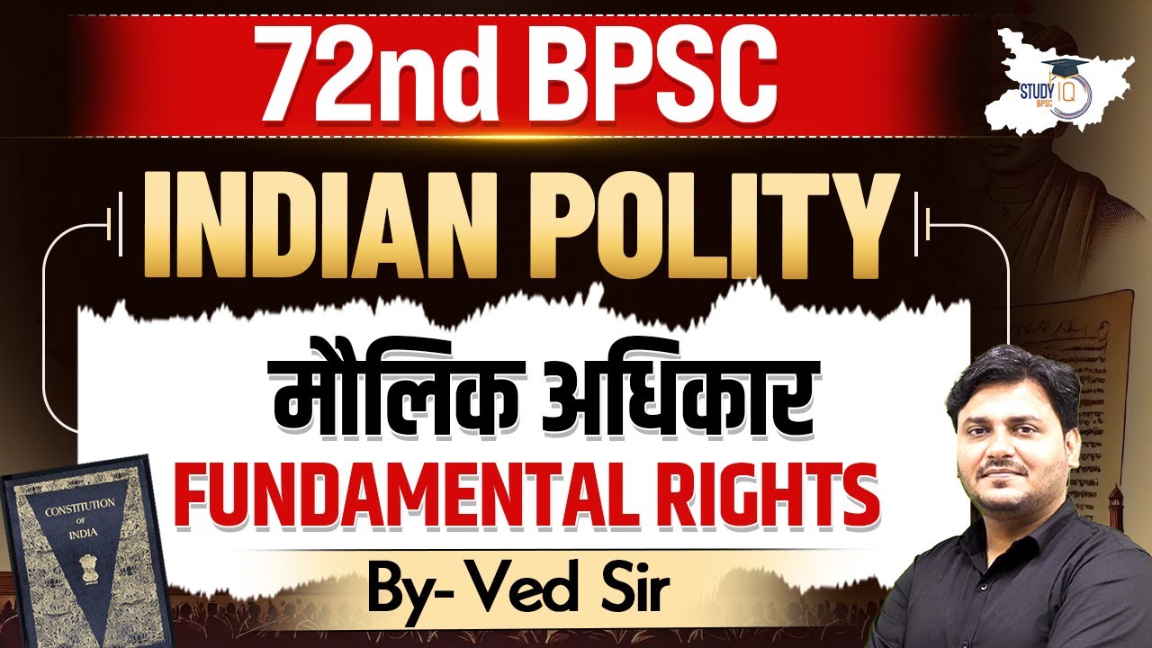 72nd BPSC Indian Polity: Fundamental rights ( मौलिक अधिकार ) | By Ved Sir | BPSC StudyIQ