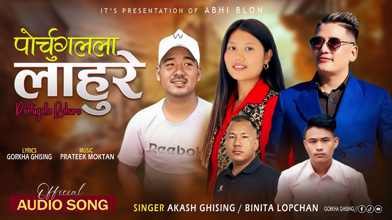 Portugal La Lahure 「 ✦ Official Audio ✦ 」 - Akash Ghising / Binita Lopchan ┃New Song ♪ 2026