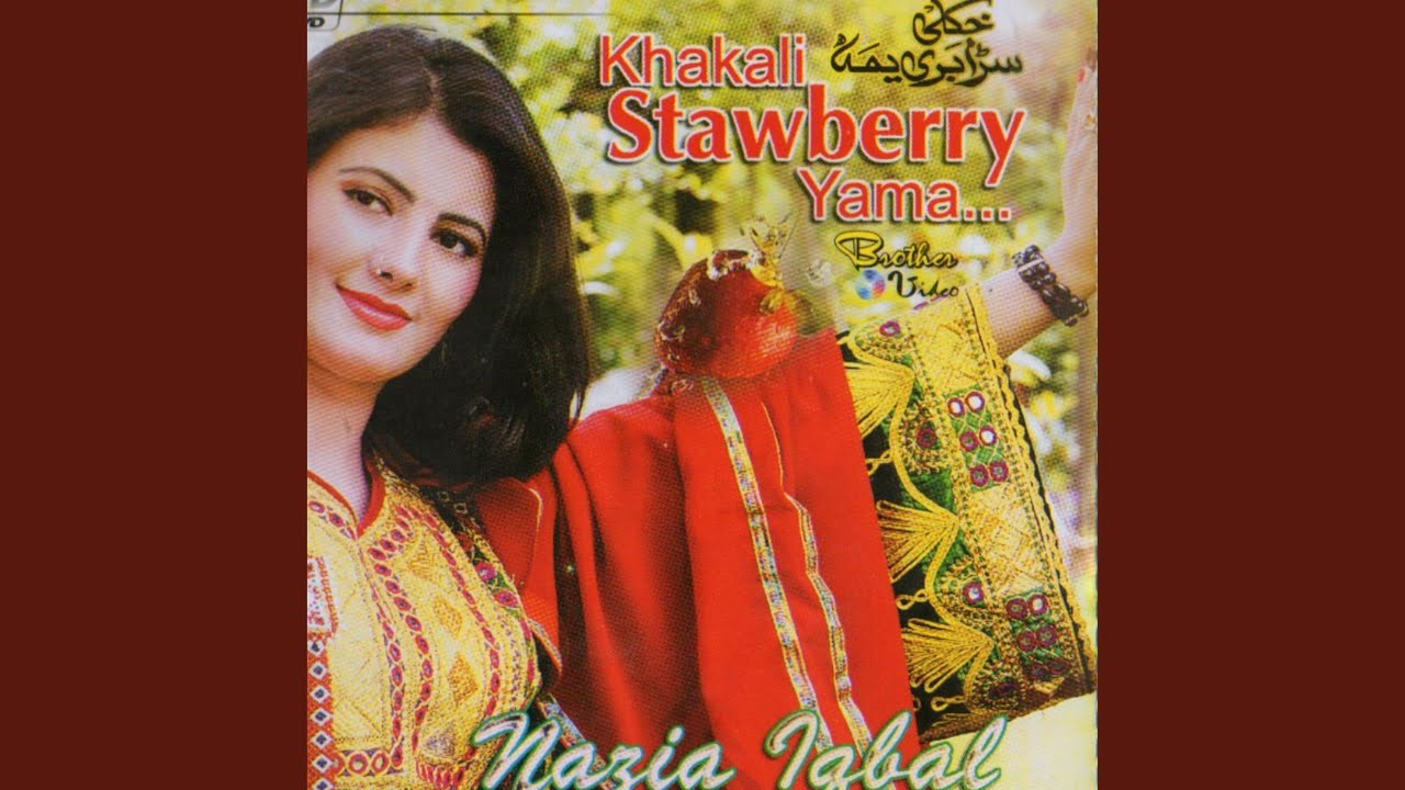 Pukhtu Pukhtu Khula Gandali Da