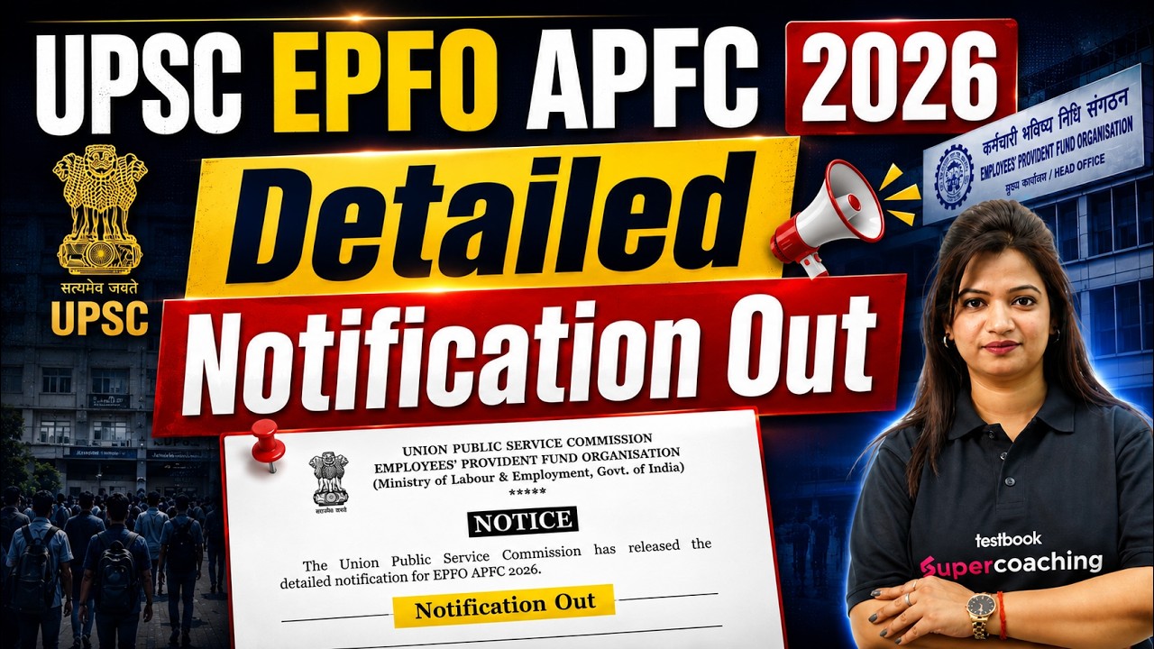 UPSC EPFO APFC 2026 | EPFO Detailed Notification Out | Eligibility & Exam Pattern | Complete Details