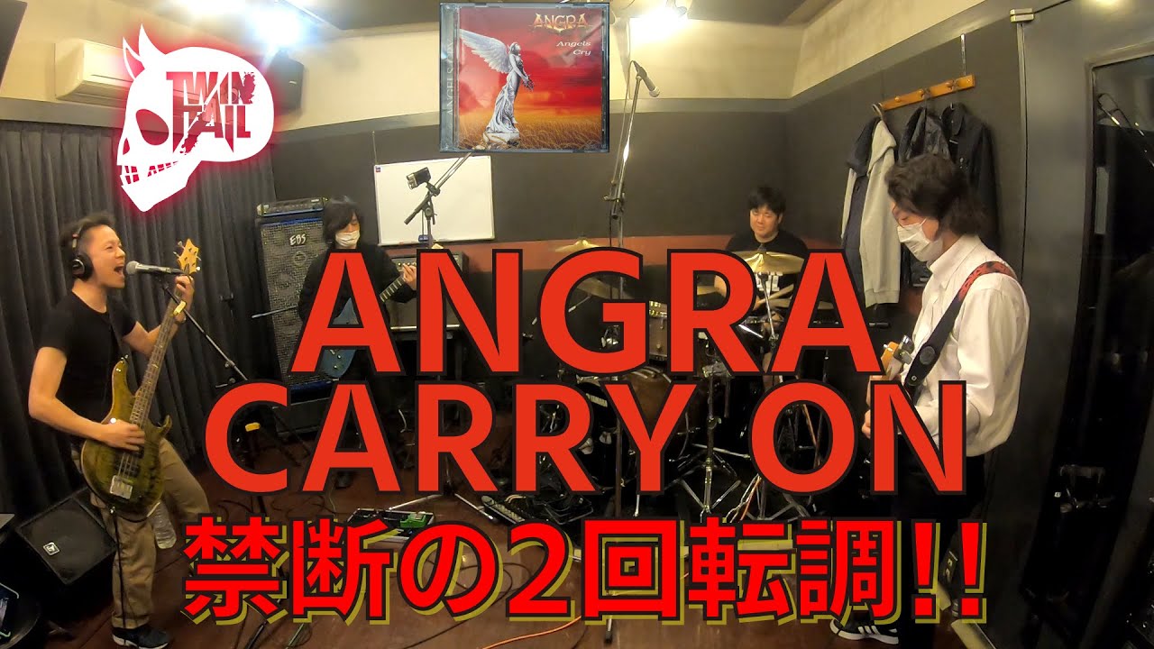 Angra Carry onカバー　2回転調してみた　We tried to modulate angra's carry on twice!