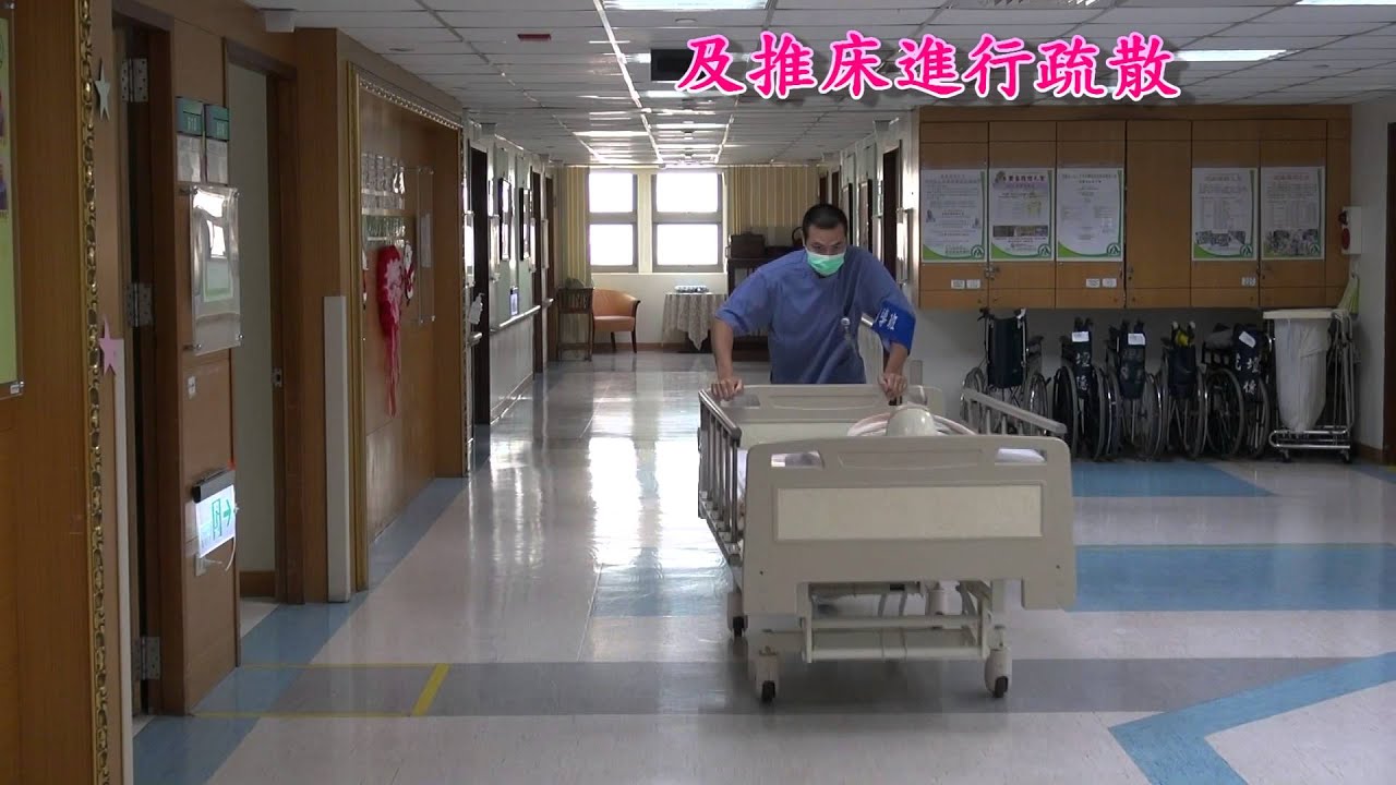 2014鹿基護理之家消防演練-完整版