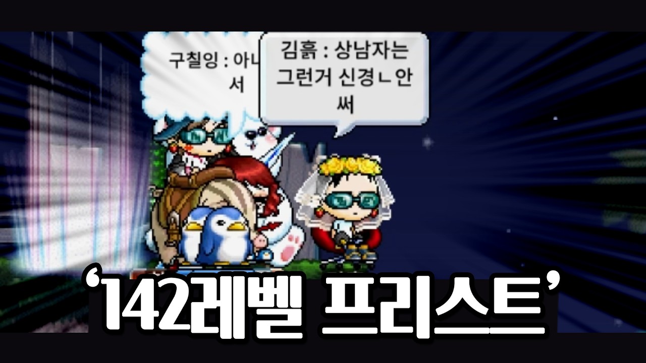 효율 따위 신경 안 쓰는 극한의 테토남