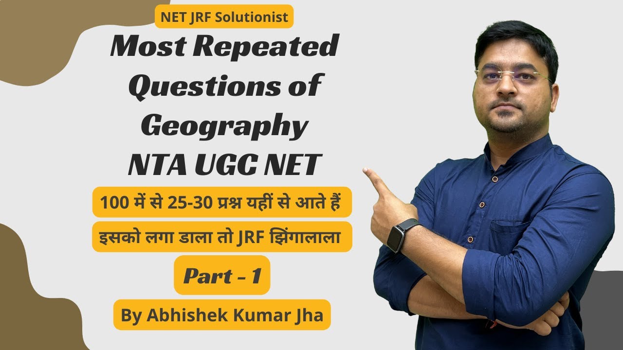 Most Repeated Questions of Geography-1| For NTA UGC NET/SET/TGT/PGT/Asst.Prof. By Abhishek Kumar Jha