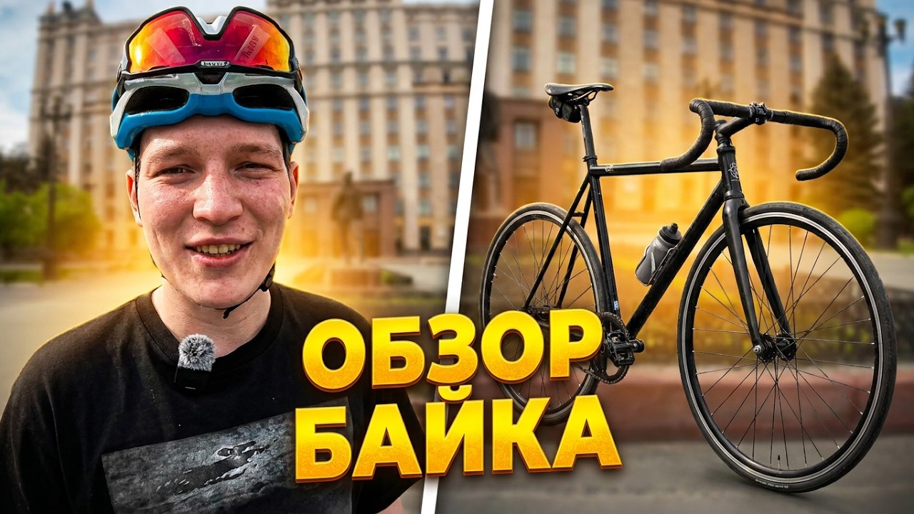 Со Славой ищем проспект Ленина на фиксе