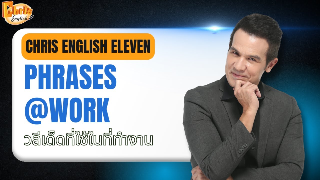 Phrases @ Work
