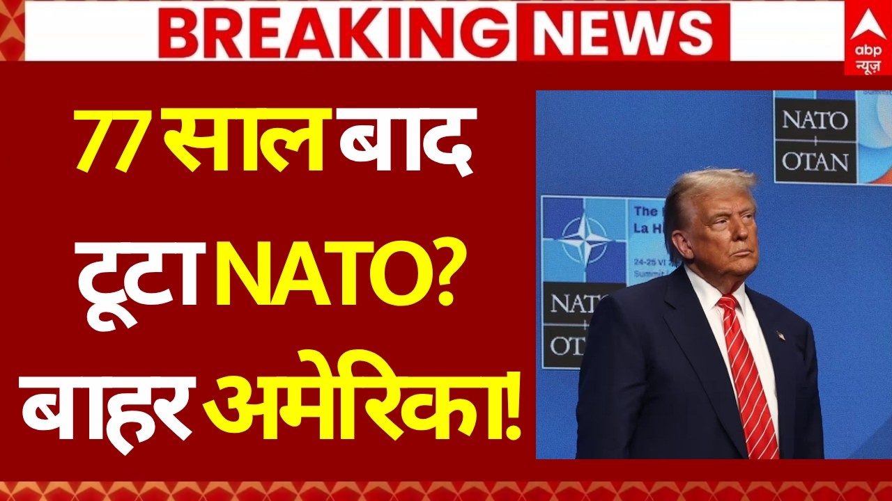 Iran US Israel War Latest News: 77 साल बाद टूटा NATO? | Trump | Starmer | Macron | War Breaking