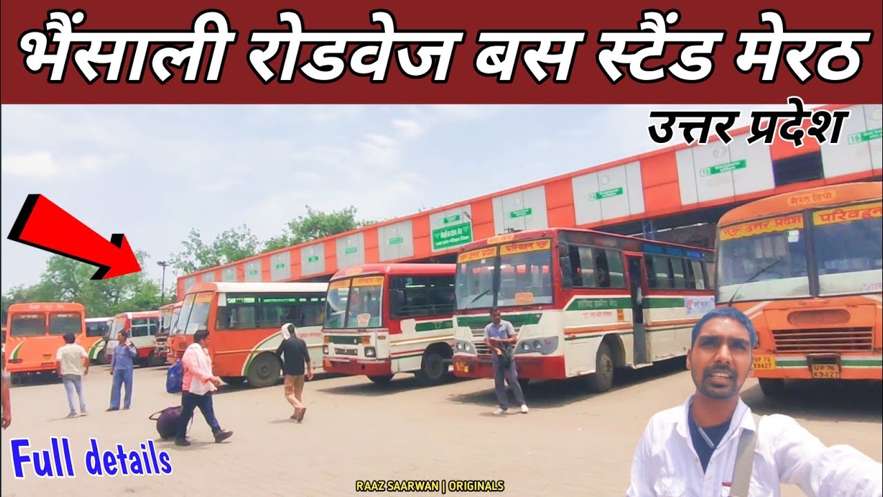 भैंसाली रोडवेज बस स्टैंड मेरठ उत्तर प्रदेश Bhainsali Roadways Bus Stand Uttar Pradesh Raaz Saarwan