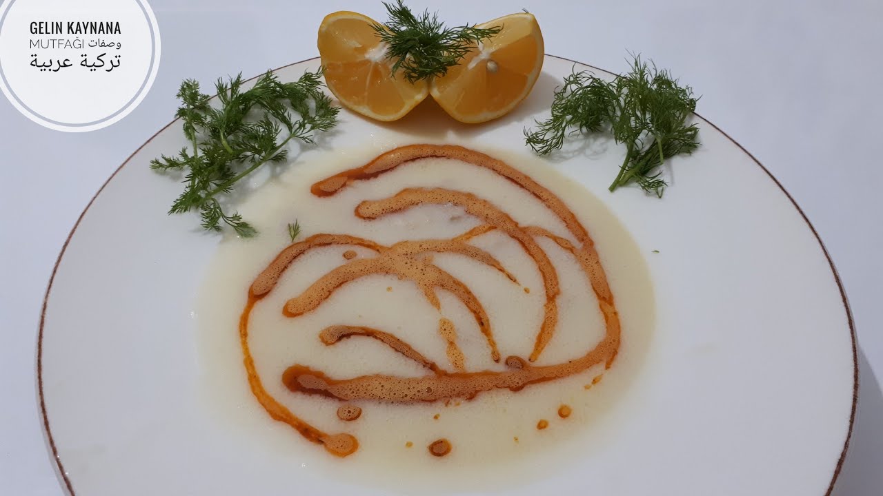 İşkembe çorbası tarifi / شوربة كرشة / شوربة شكمبا
