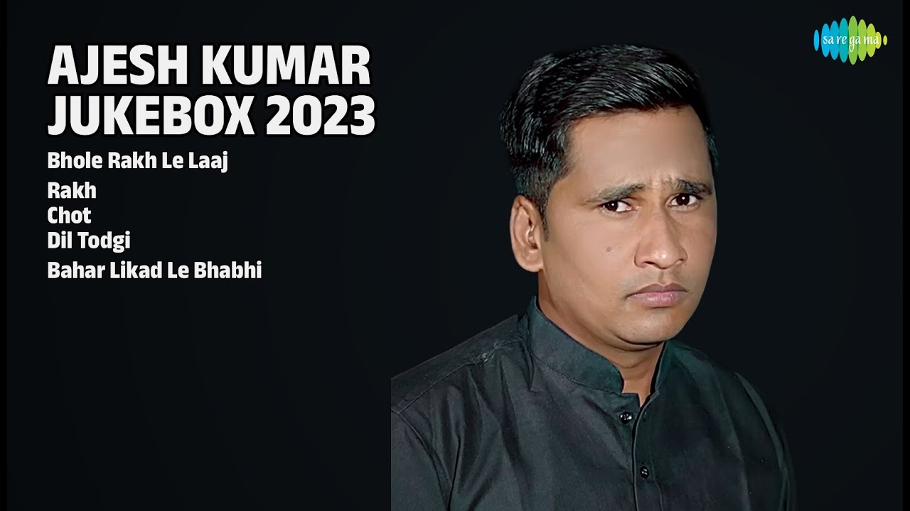 अजेश कुमार हिट्स 2023 | Ajesh Kumar Songs | Bhole Rakh Le Laaj | Rakh | Chot