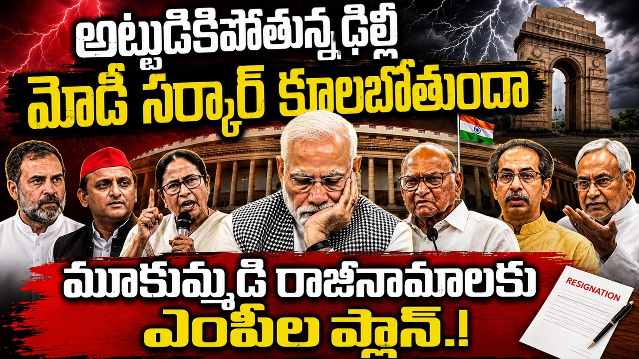 Modi Government in Trouble, BJP face huge youth protest | Rahul Gandhi | YT18 News