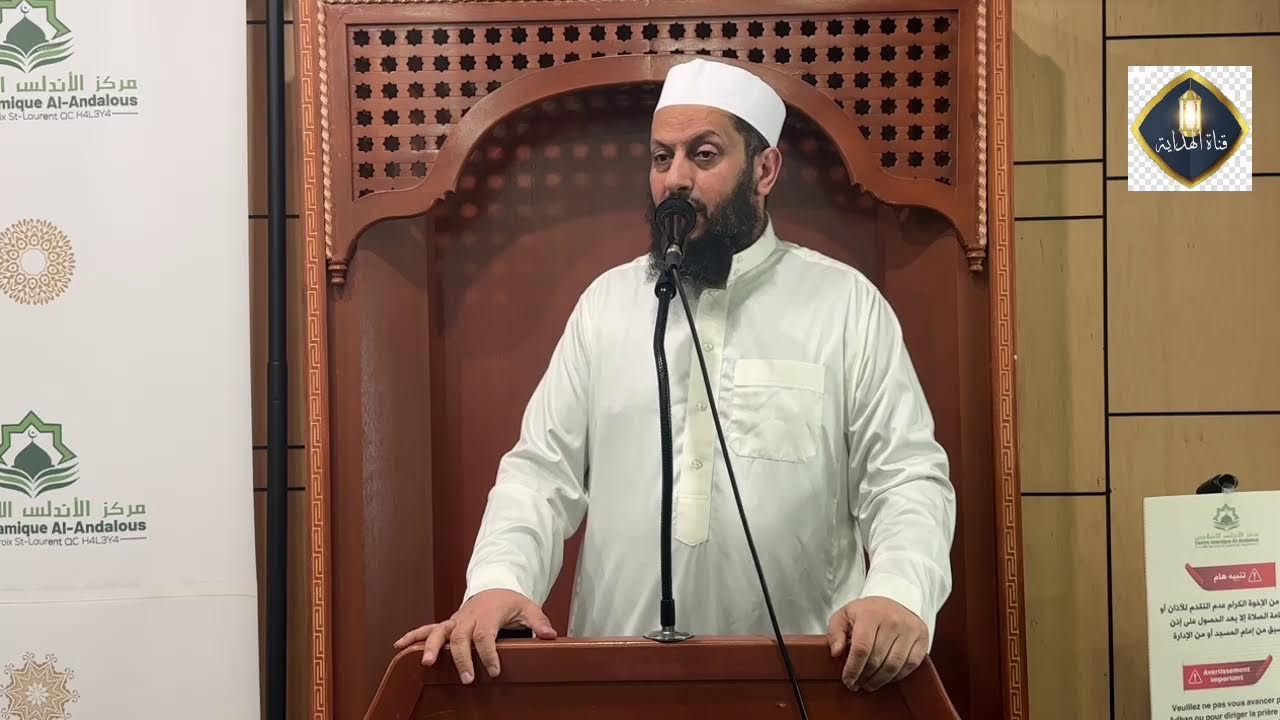 خطبة الجمعة / بماذا نحتم رمضان ؟