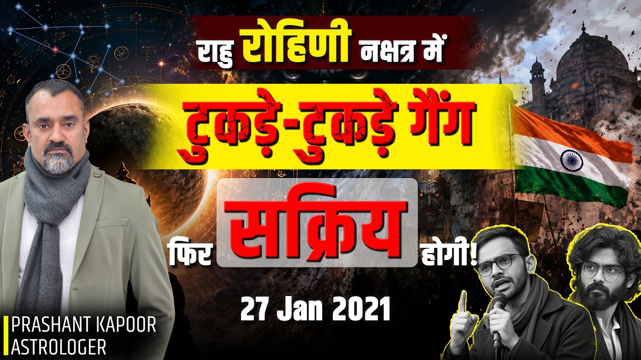 Tukde tukde gang back in action soon! Countdown of Heterodoxy in the World has started