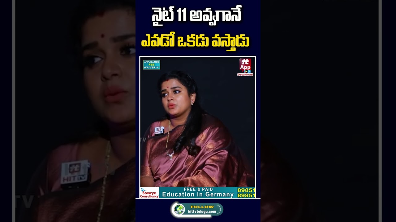 #idikadhakadhujeevitham #drkalyanchakravarthy #legaladvice #illegalaffair #ytshorts @hittvclips