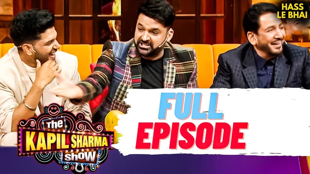 Guru Randhawa को ‘गुरु’ कहने के कहने के पीछे का सच! | Kapil show | Comedy | Funny #kapilsharmashow