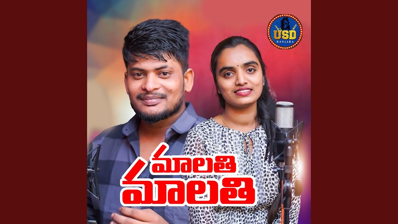 Malathi Malathi (feat. Suhasini Bhai)