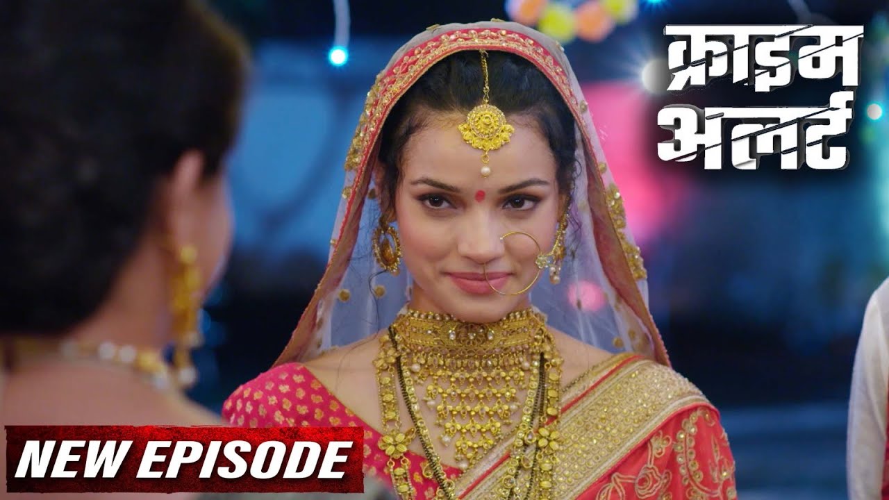 नई नवेली दुल्हन ने बनाया सास को अपना हवस का शिकार | Crime Alert New Episode | Hindi Crime Show