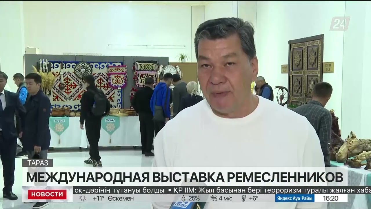 Тараз включен в список мировых городов ремесленников