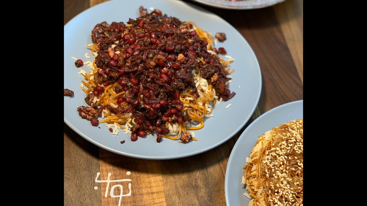 رشته‌پلو و سس یلدا با نواب - reshteh polo - rice and noodles with pomegranate sauce by navab