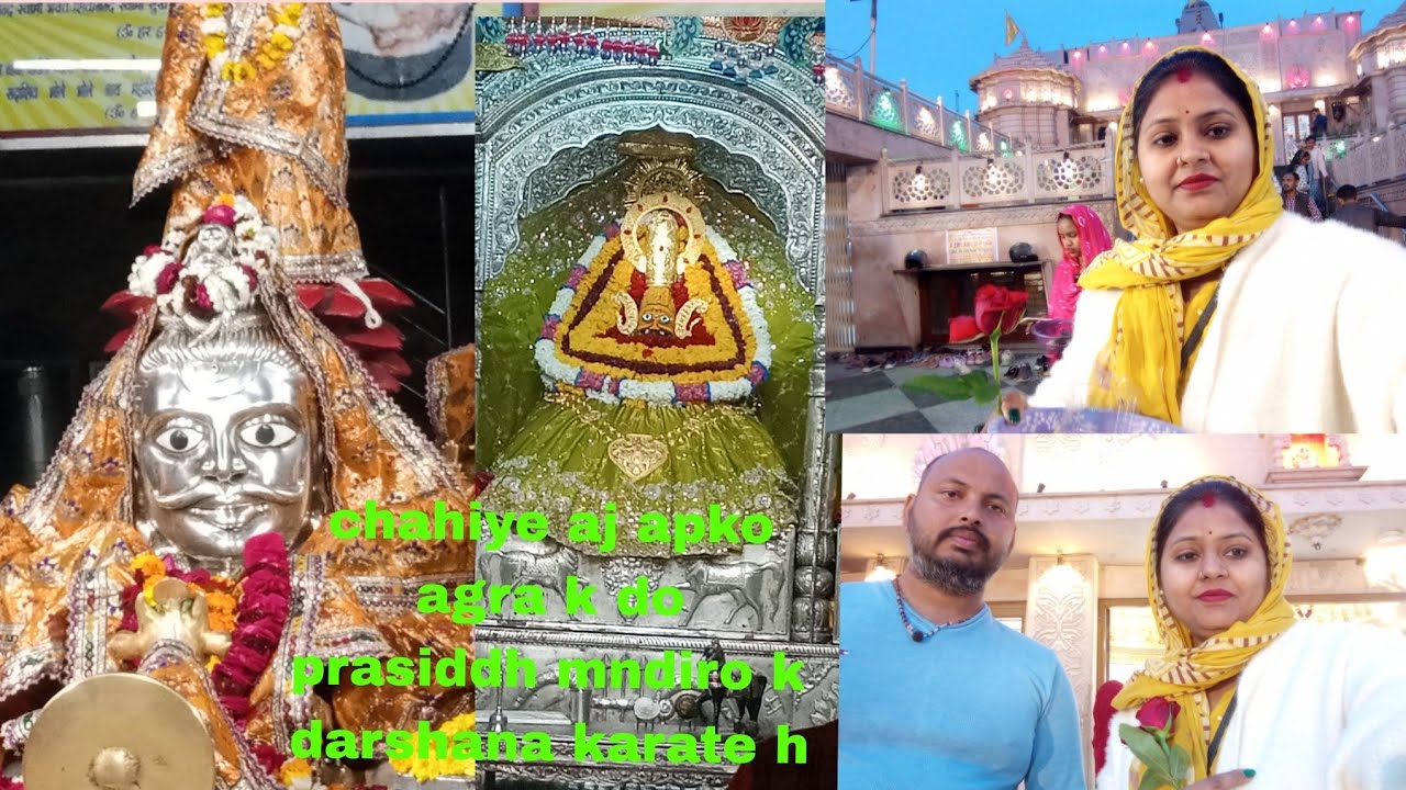 आज चलिए आपको आगरा के दो प्रसिद्ध मंदिरों के दर्शन कराते हैं 🙏✨