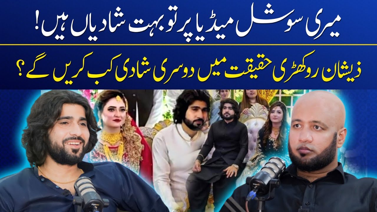 Zeeshan Rokhri 2nd Marriage Story! | Hafiz Ahmed Podcast